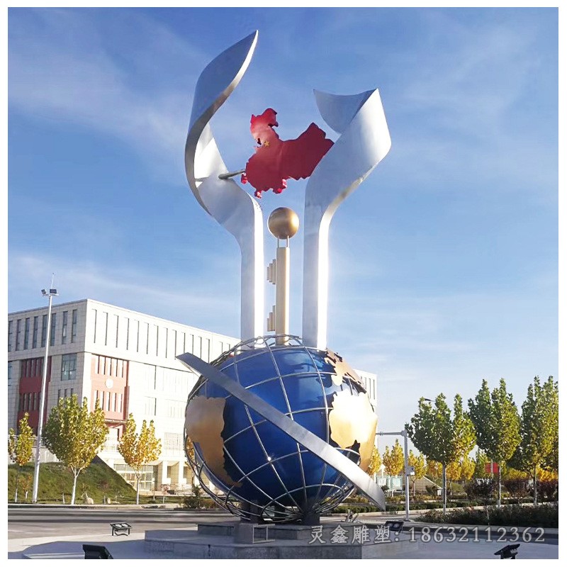 彩绘地球仪小区不锈钢雕塑
