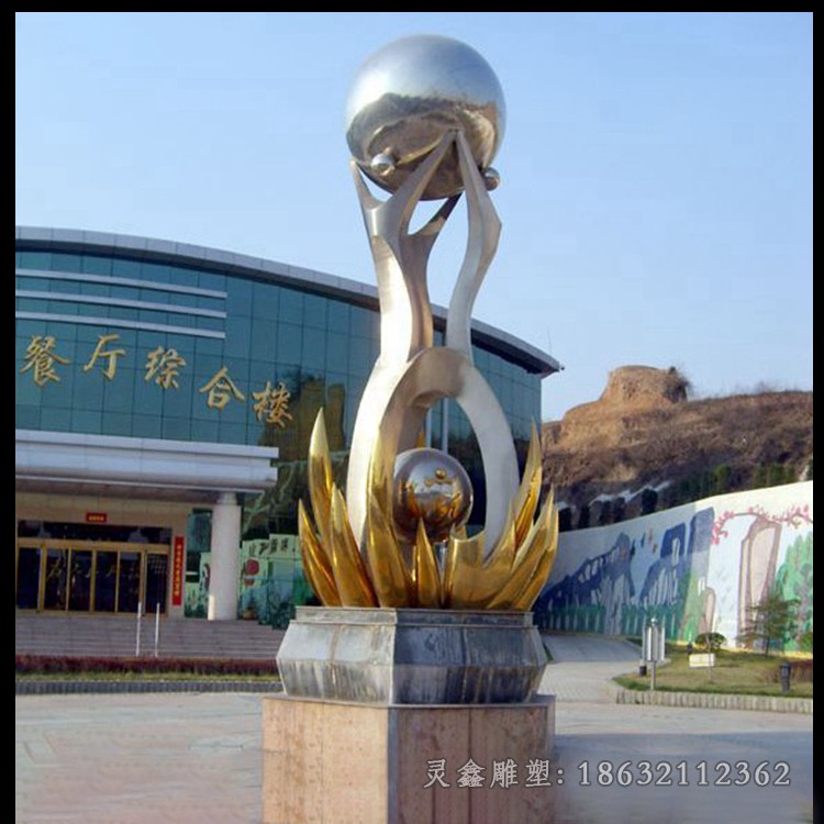 不锈钢镜面地球仪校园雕塑