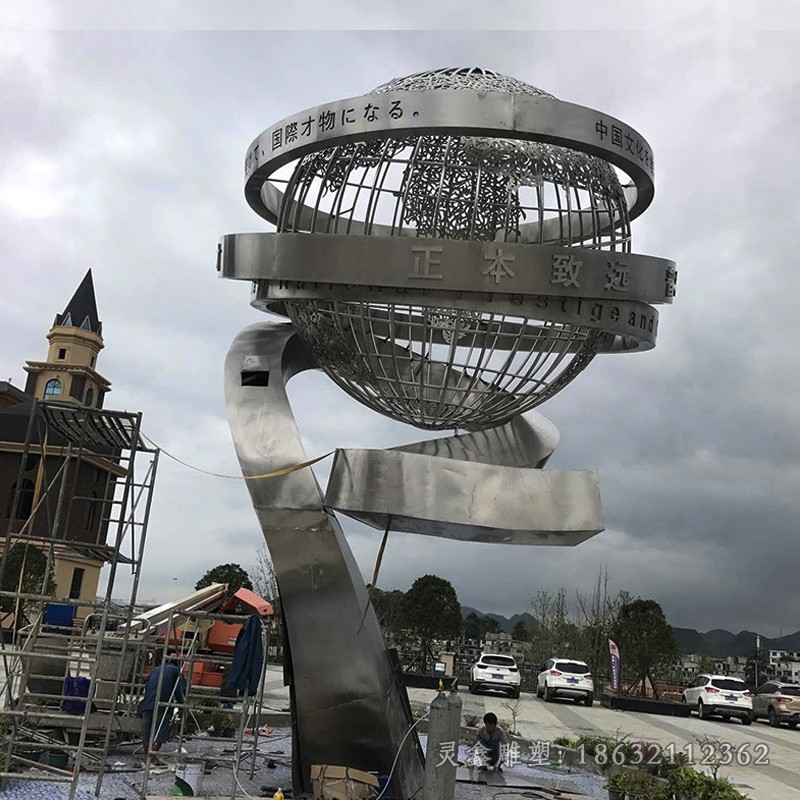 不锈钢镜面地球仪抽象雕塑
