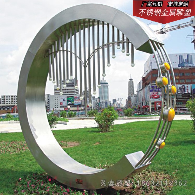 镜面圆环不锈钢校园雕塑