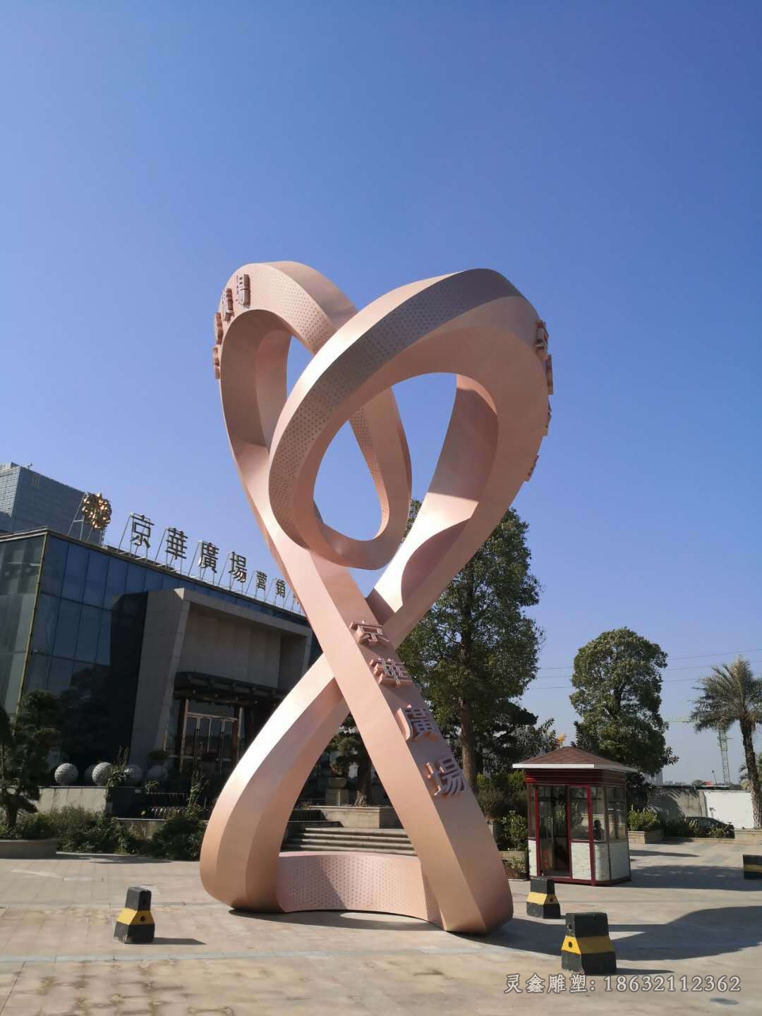 异形圆环别墅不锈钢雕塑
