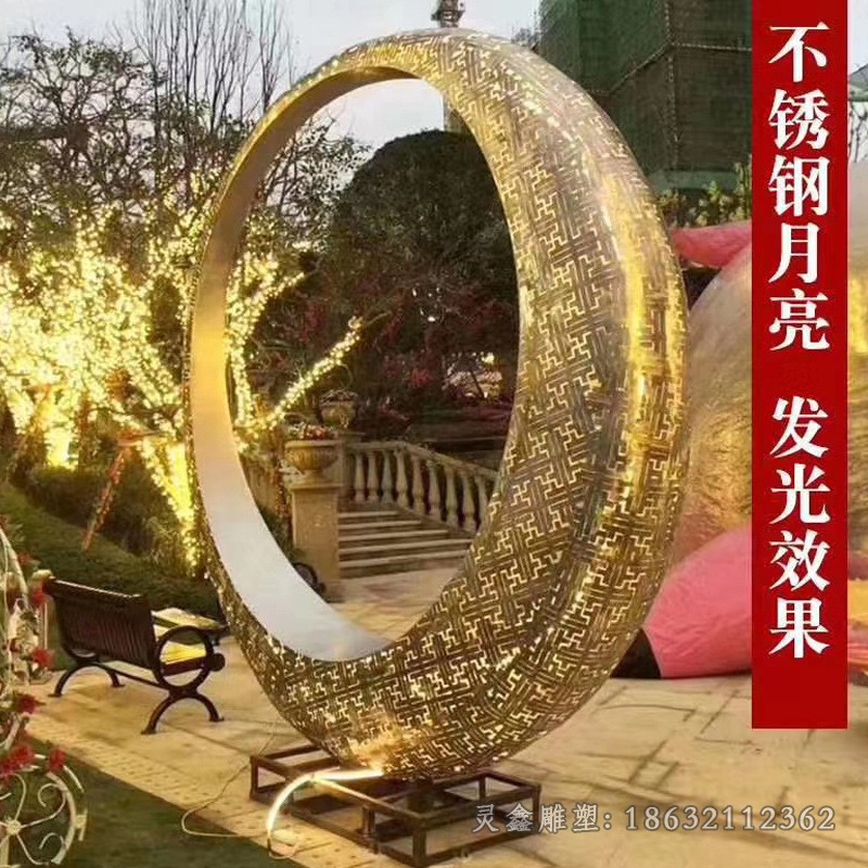 不锈钢发光圆环园林雕塑