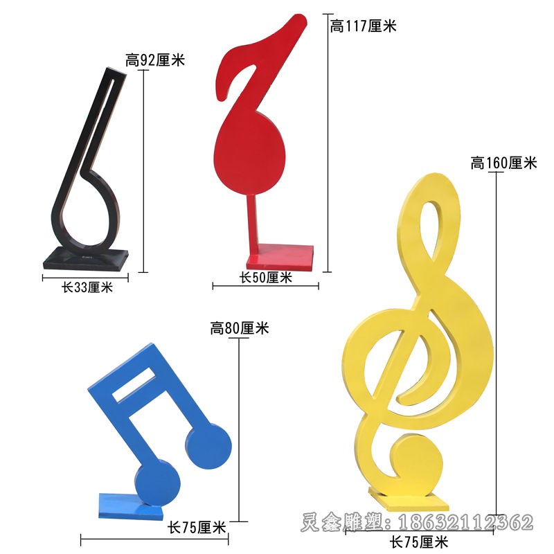 不锈钢彩绘音符校园雕塑