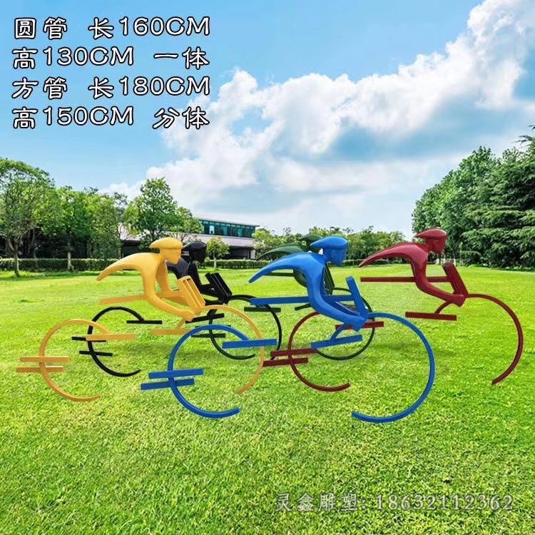 不锈钢抽象自行车别墅雕塑