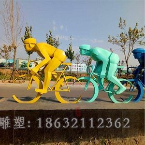 不锈钢几何自行车校园雕塑