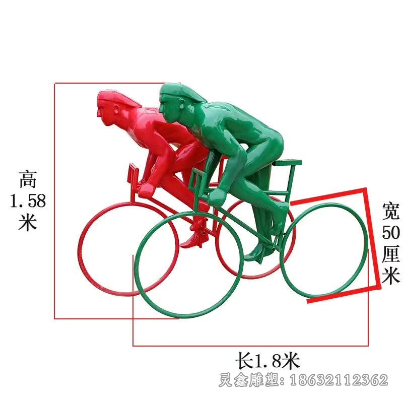 不锈钢几何自行车小区雕塑