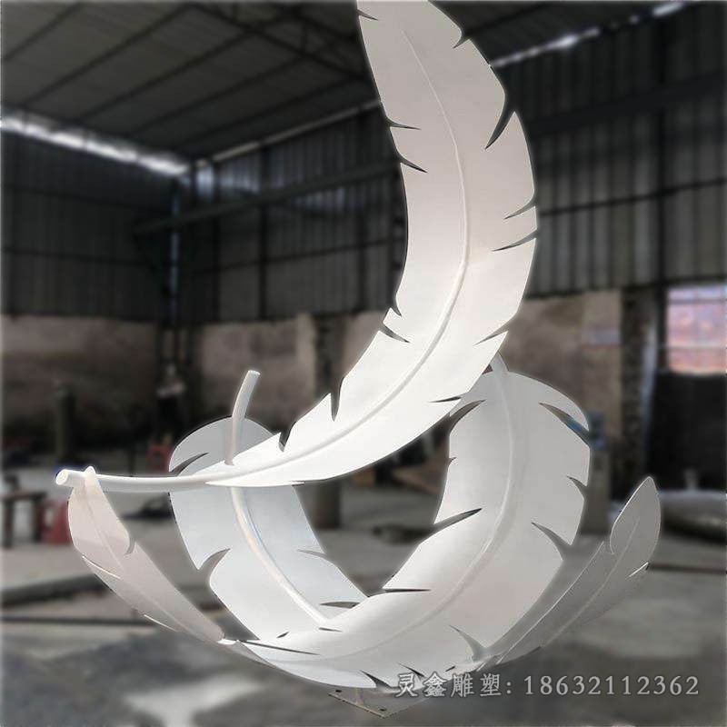 不锈钢白色羽毛广场雕塑