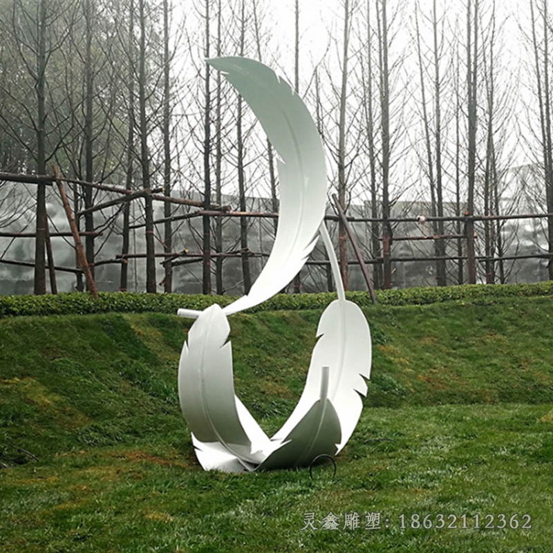 不锈钢白色羽毛公园雕塑
