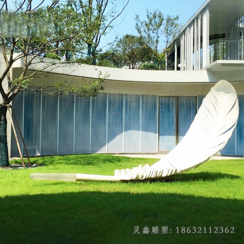 不锈钢白色羽毛景区雕塑