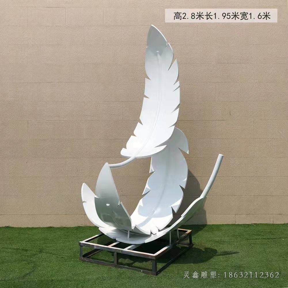 不锈钢白色羽毛商场雕塑