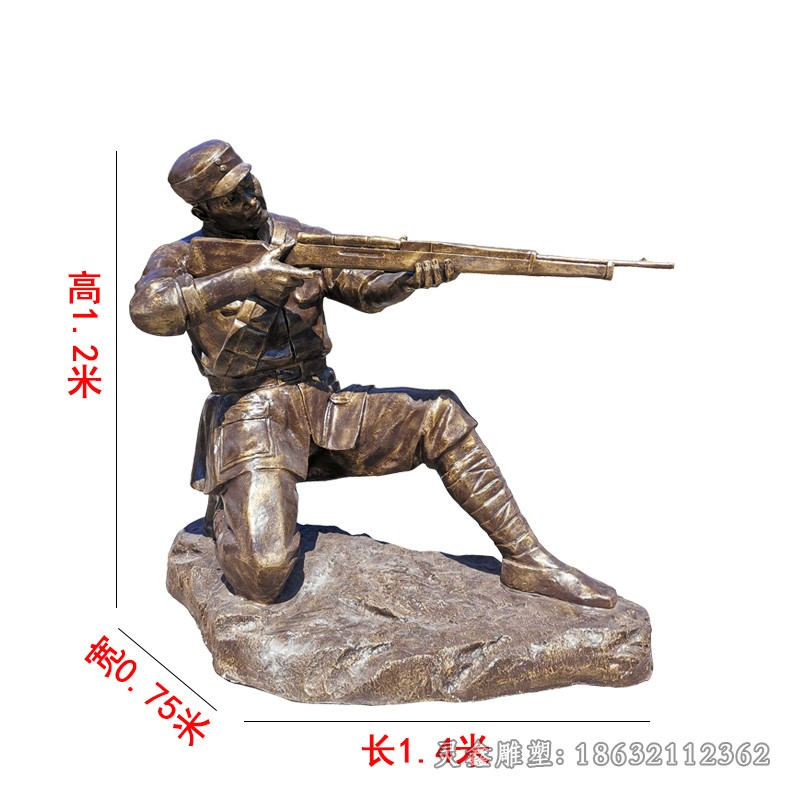 拿枪八路军广场人物铜雕
