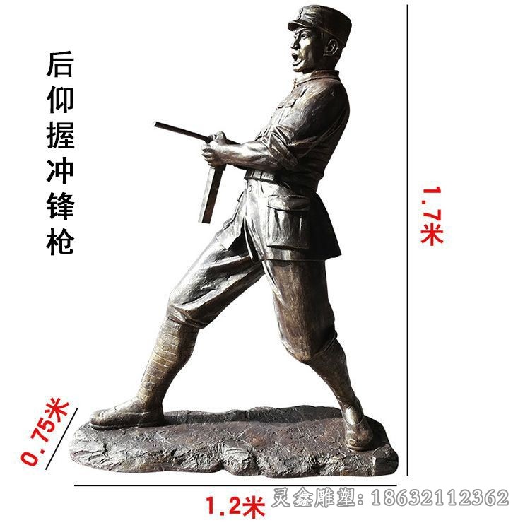 拿枪八路军户外人物铜雕