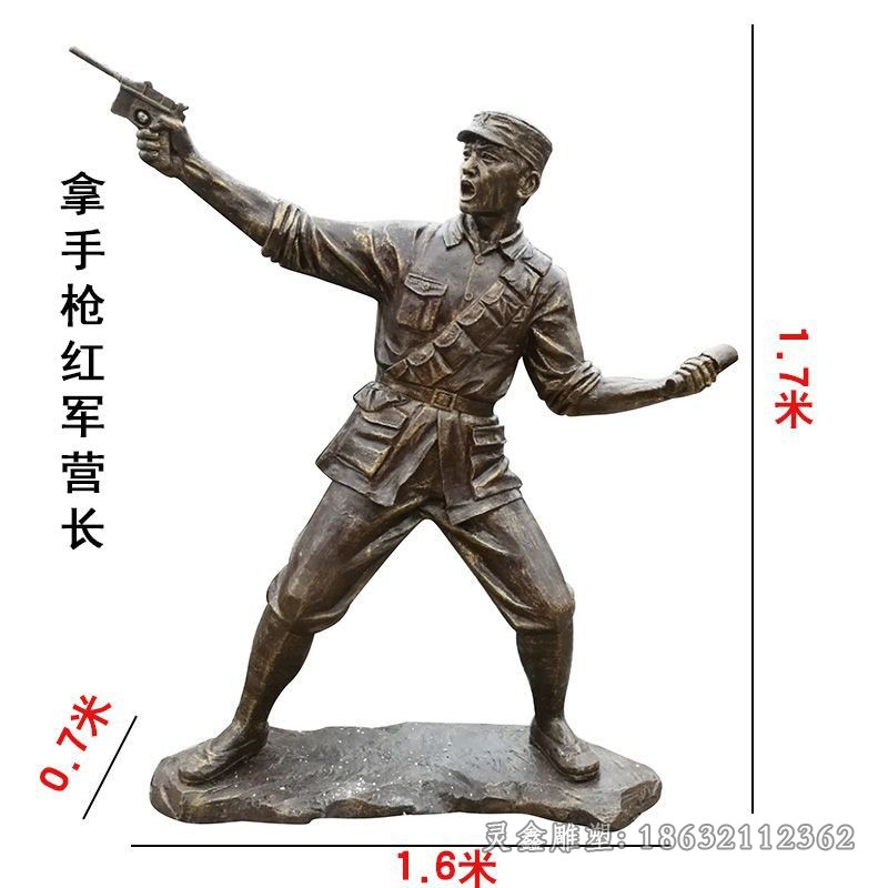 拿枪八路军园林人物铜雕