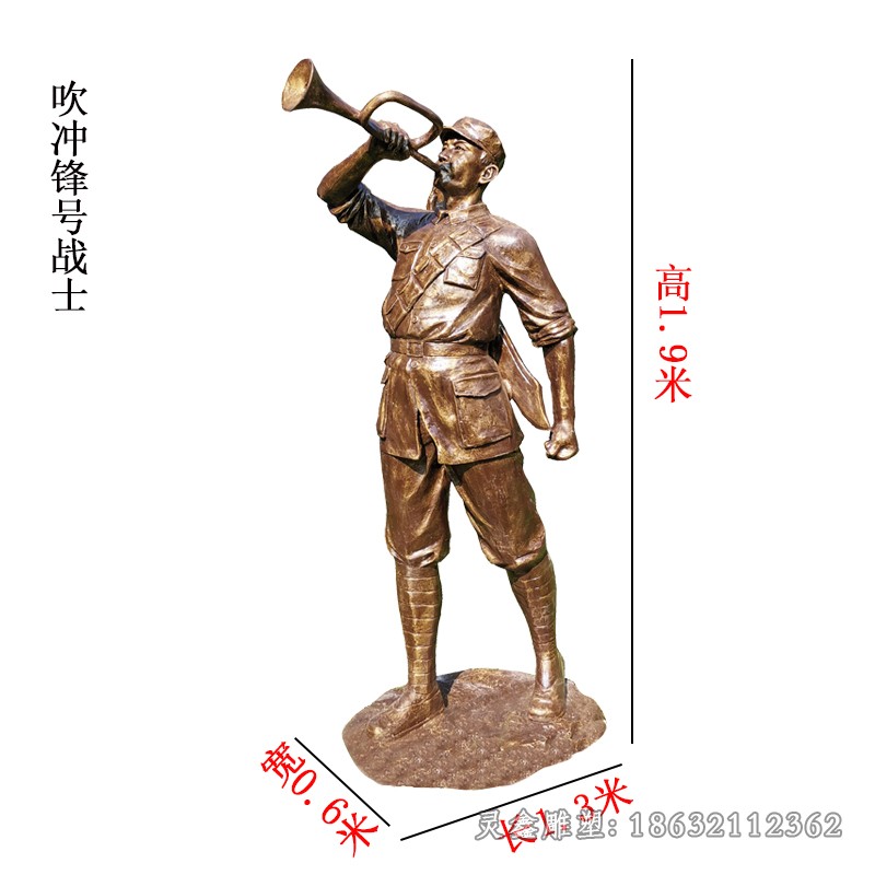 八路军革命户外人物铜雕