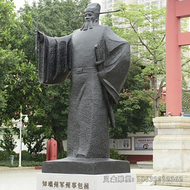 包拯名人景观铜雕