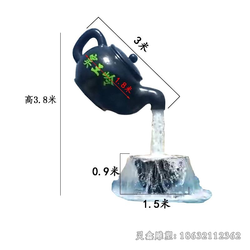茶壶喷泉广场景观铜雕
