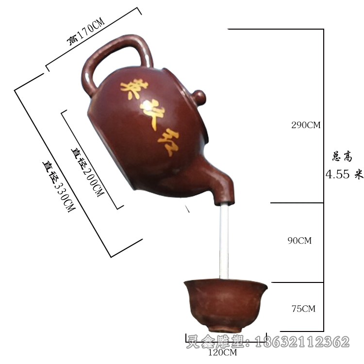 茶壶喷泉校园景观铜雕