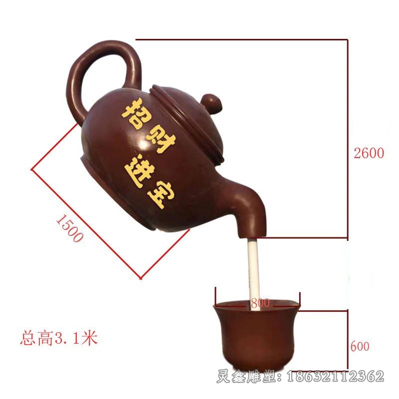 茶壶喷泉园林景观铜雕