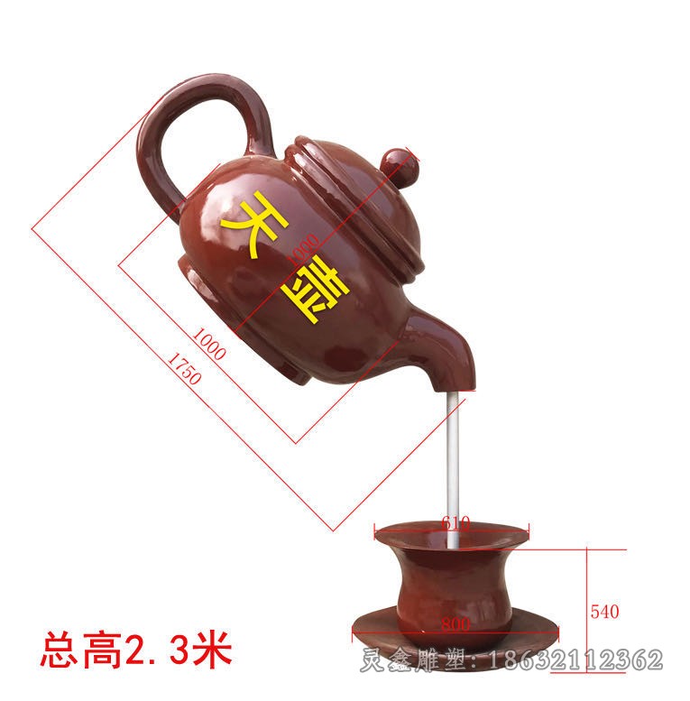 茶壶喷泉小区景观铜雕
