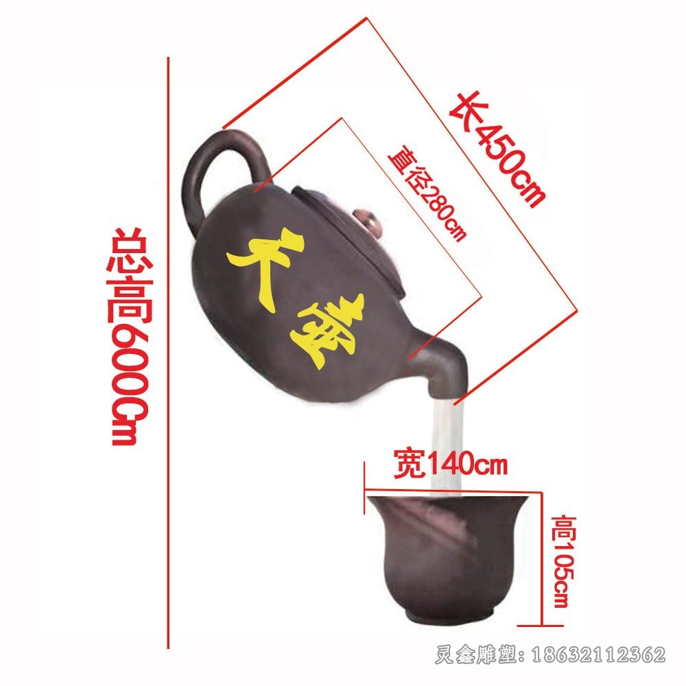 茶壶喷泉庭院景观铜雕