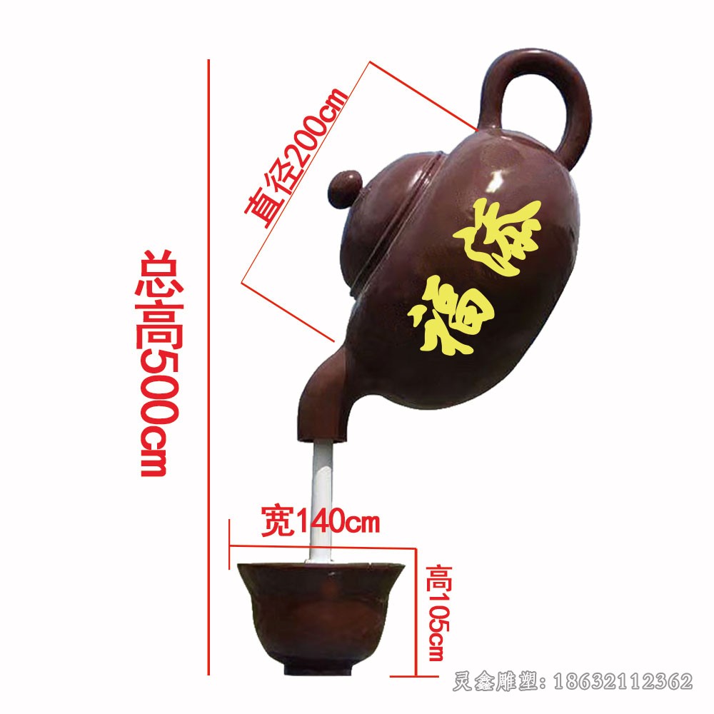 茶壶喷泉庭院景观铜雕