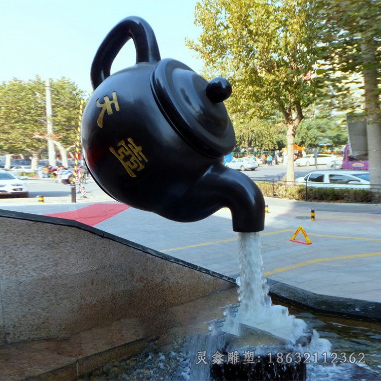茶壶喷泉别墅景观铜雕