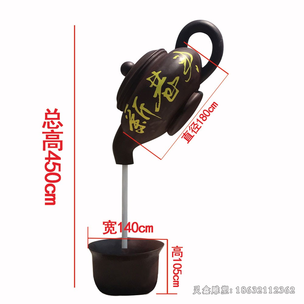 茶壶喷泉商场景观铜雕