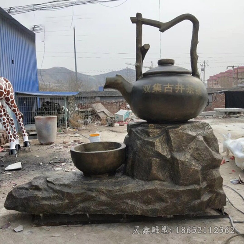 茶壶喷泉商场景观铜雕