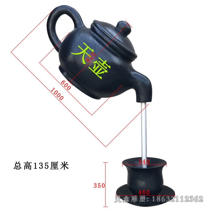 青铜茶壶喷泉景观铜雕