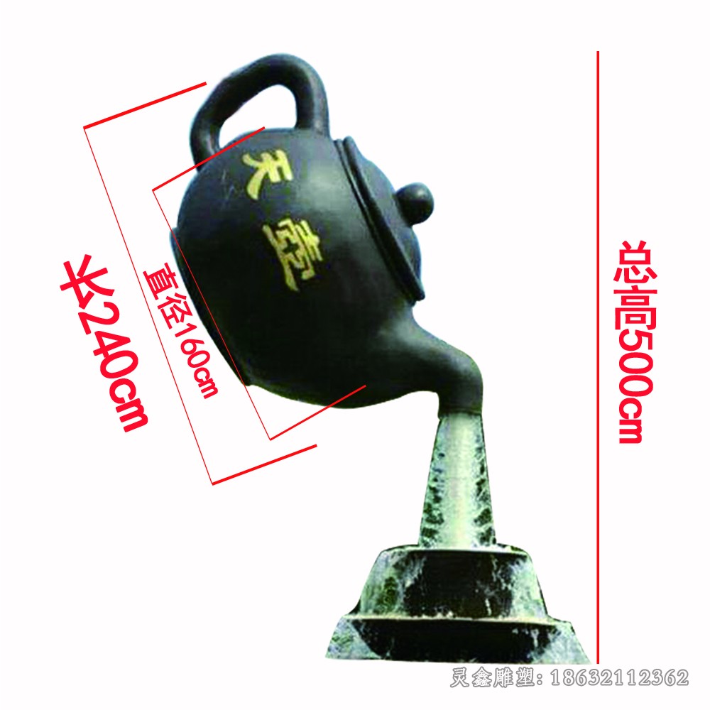 青铜茶壶喷泉景观铜雕