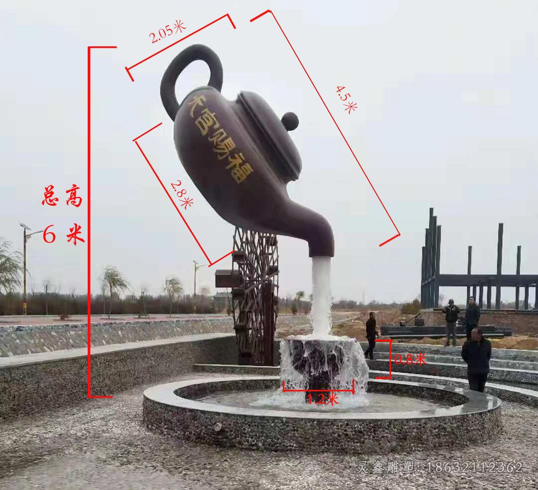 茶壶喷泉街边景观铜雕