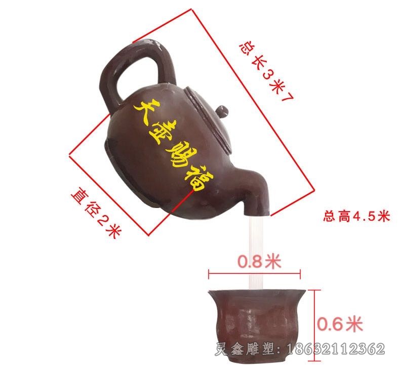 茶壶喷泉街边景观铜雕