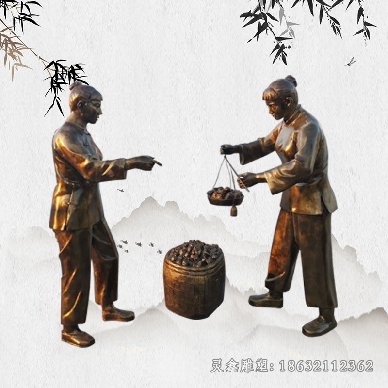 街边买卖小品人物铜雕