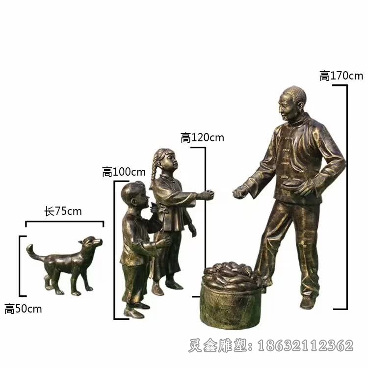 街头卖货郎人物景观铜雕