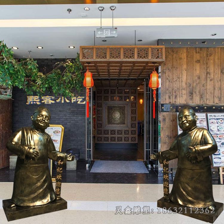 吃饭人物街边文化铜雕