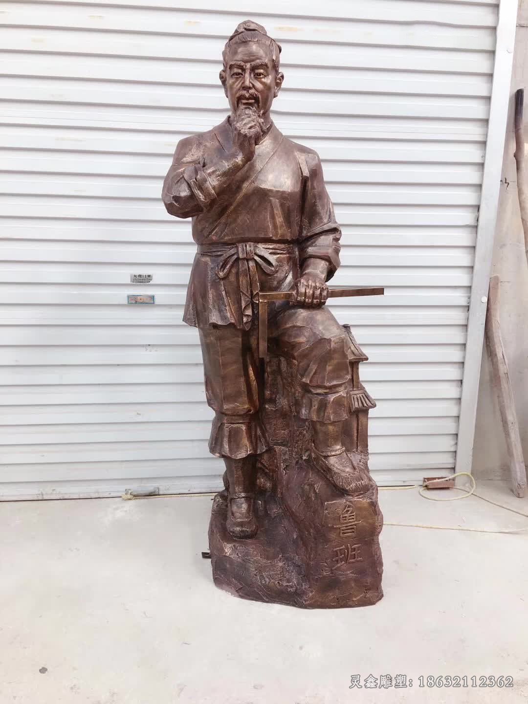 古代鲁班人物校园铜雕
