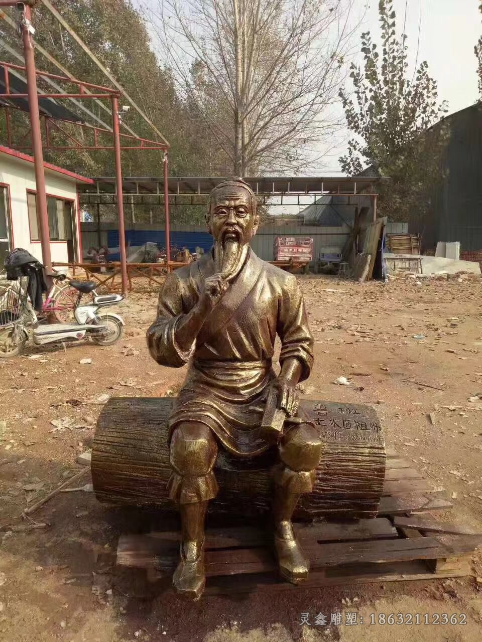 古代鲁班人物校园铜雕