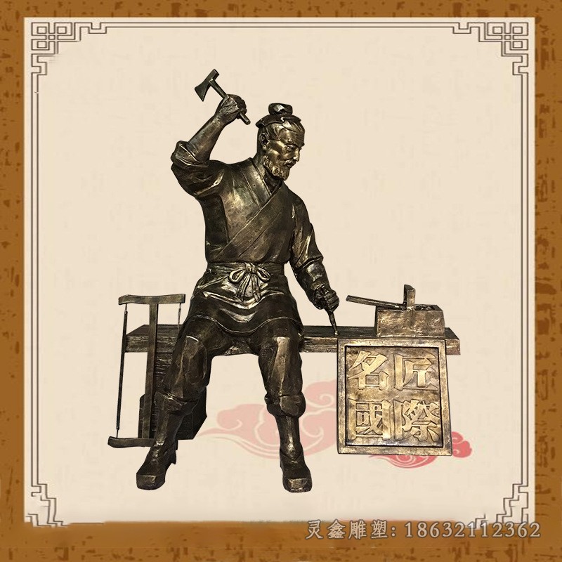 古代鲁班人物景区铜雕