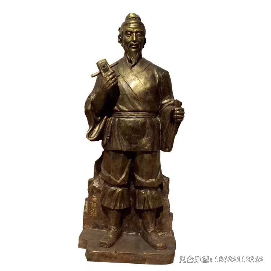 古代鲁班人物别墅铜雕