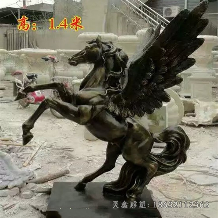 展翅马广场动物铜雕