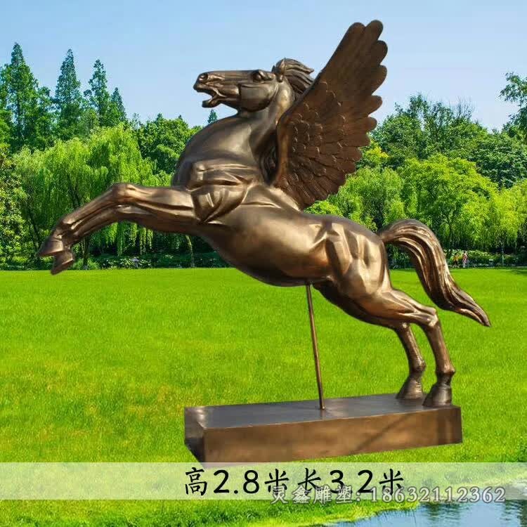 展翅马街边动物铜雕