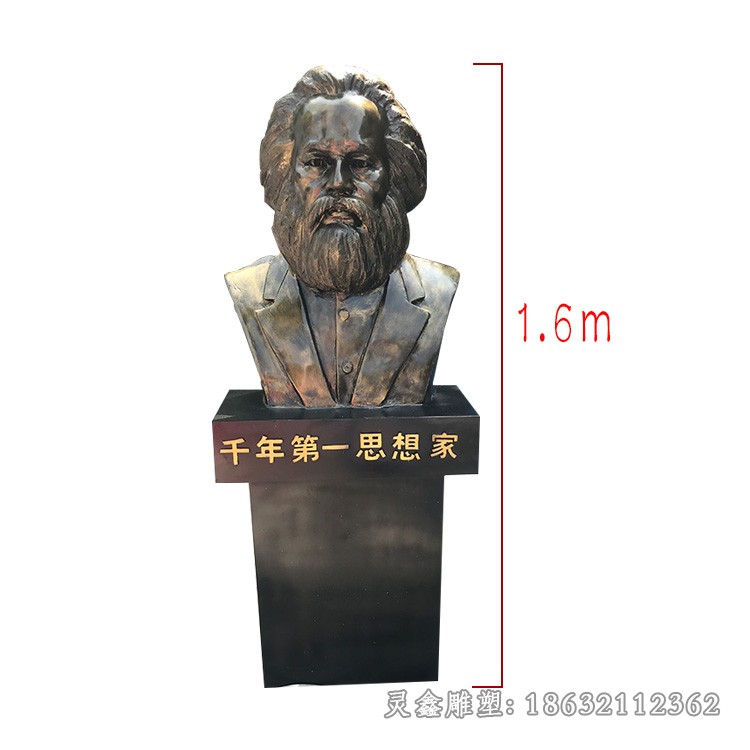 马克思人物胸像城市铜雕