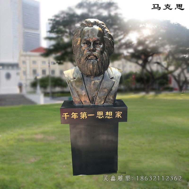 马克思人物胸像校园铜雕