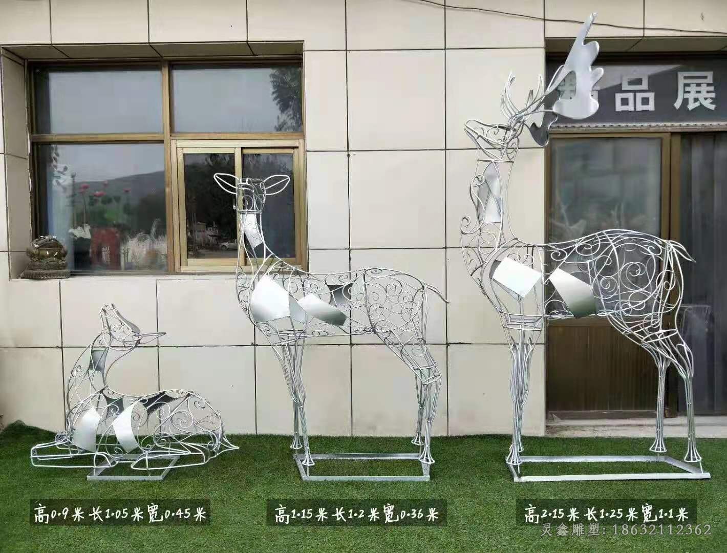 镂空三只小鹿景区不锈钢雕塑