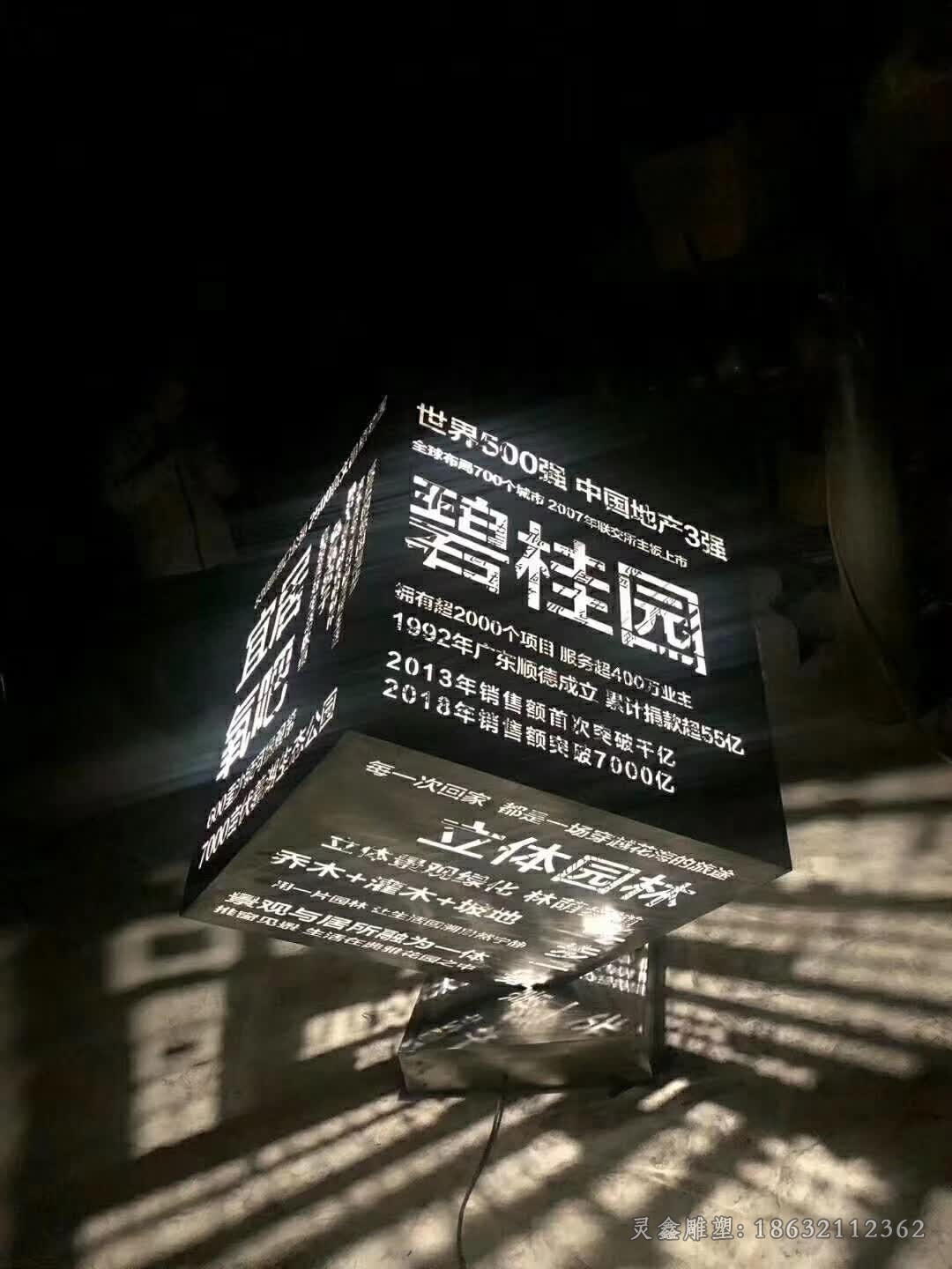 发光魔方抽象不锈钢雕塑