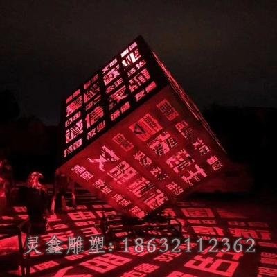 发光魔方景观不锈钢雕塑