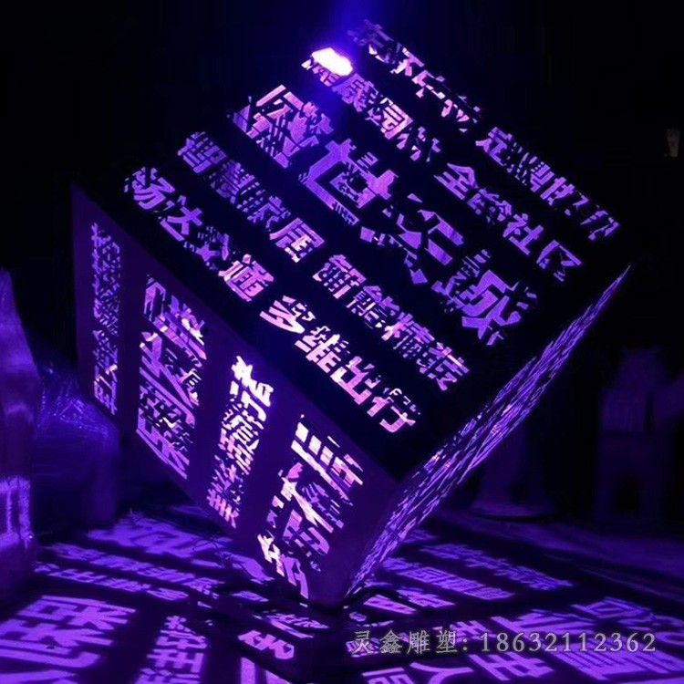 发光魔方标志不锈钢雕塑
