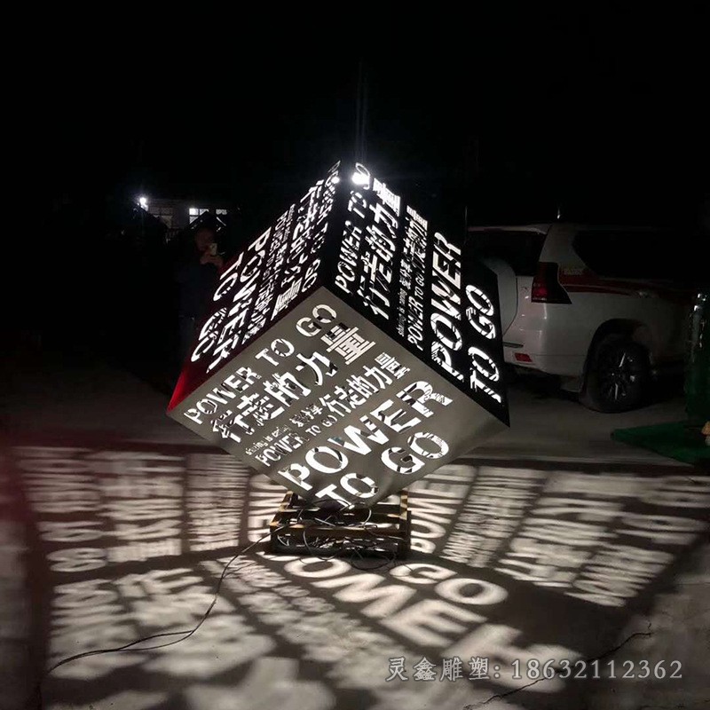 发光魔方不锈钢别墅雕塑