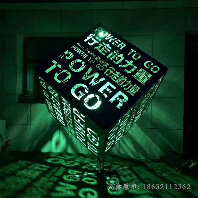 镂空魔方不锈钢抽象雕塑
