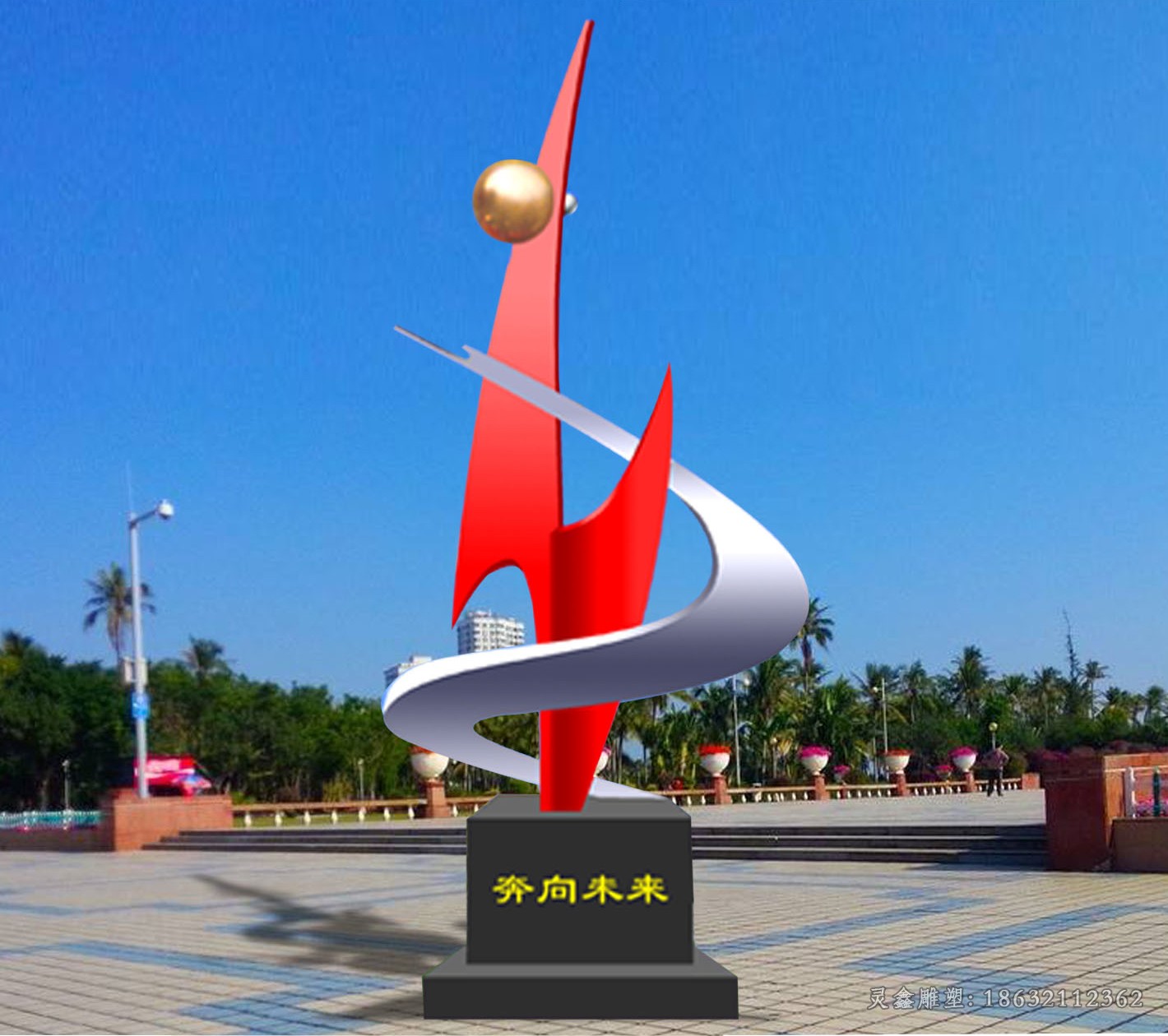 不锈钢彩绘企业标志广场雕塑